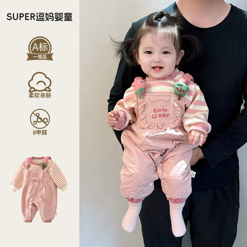 婴幼儿秋冬衣服2026新款宝宝连体衣冬装韩版洋气婴儿加绒背带套装