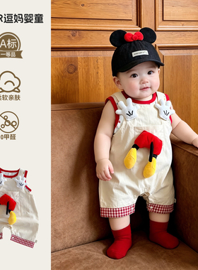 男宝宝夏套装小月龄婴儿衣服夏款可爱超萌背带裤背心两件套夏季薄