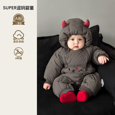 婴儿超萌冬装男宝宝衣服可爱洋气婴幼儿加厚羽绒外出服冬季百日服
