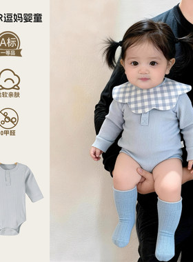 小月龄宝宝春装2026新款韩系女宝纯色包屁哈衣春秋款满月百天爬服