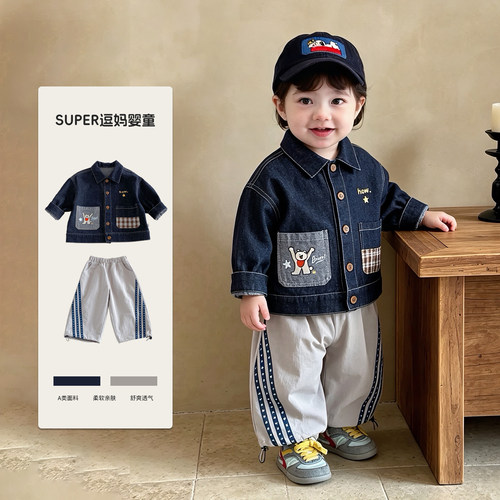 秋套装男童衣服2026新款时髦洋气男宝牛仔衬衣秋款休闲裤两件套韩