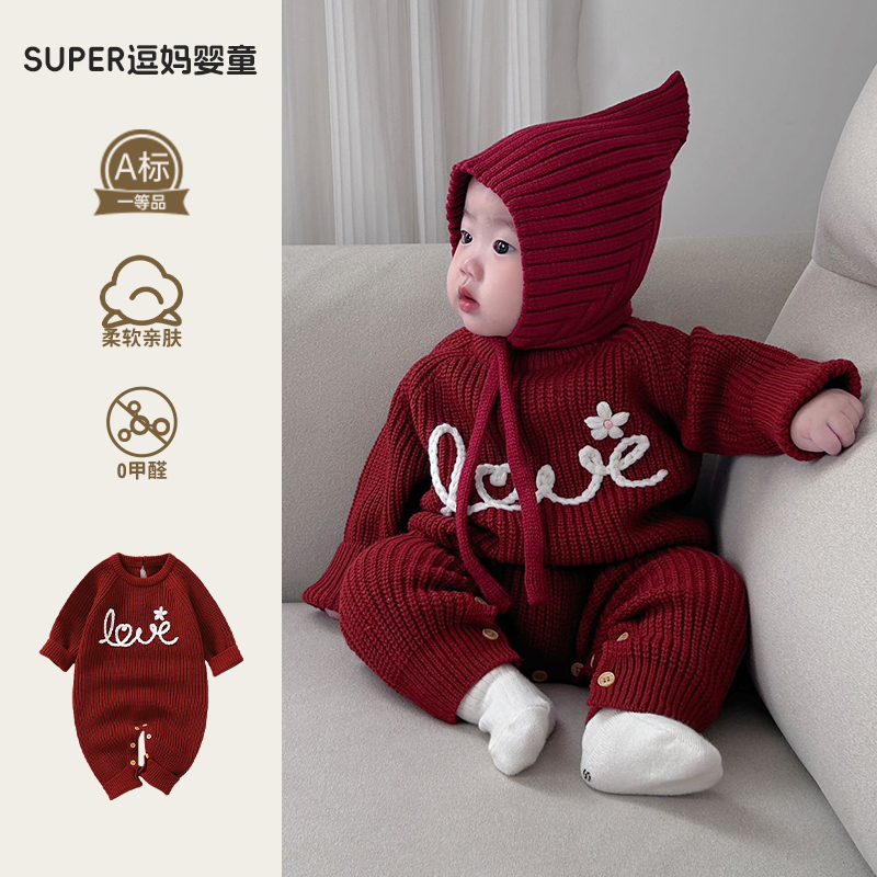 宝宝衣服春秋婴儿连体衣春装婴幼儿满月百天拍照服洋气针织外出服