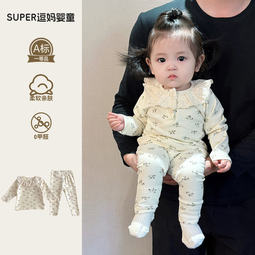 2026新款婴幼儿家居服女宝宝衣服春秋款洋气时髦花边领睡衣套装秋