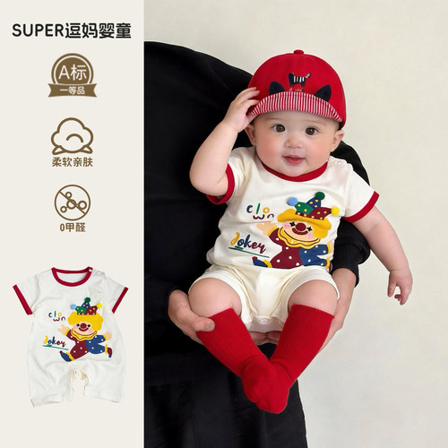 新生婴儿连体衣夏装可爱超萌韩版洋气宝宝衣服夏季薄款短袖爬服潮