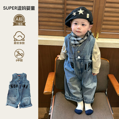宝宝早秋套装超韩帅气时髦男宝牛仔背带连体衣休闲T恤两件套周岁
