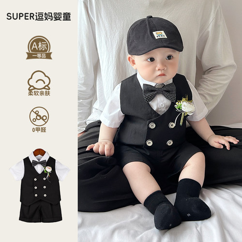 宝宝洋气时髦套装婴儿衣服夏装帅气男宝周岁礼服英伦风小少爷西服