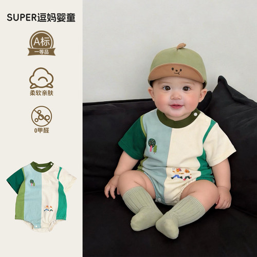 夏季新生婴儿衣服宝宝夏装洋气时髦多巴胺包屁衣夏日薄款三角哈衣