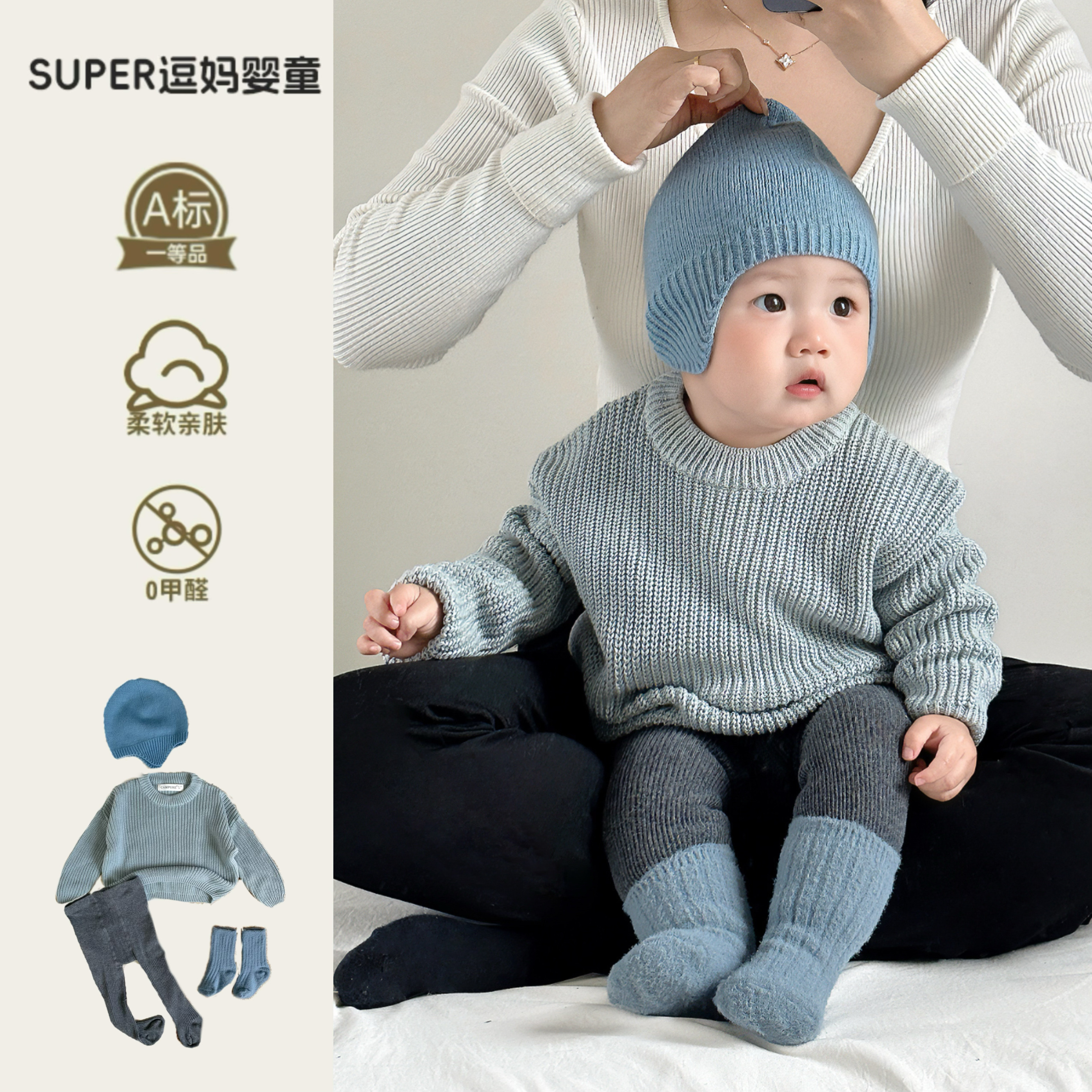 婴幼儿秋冬套装宝宝衣服秋款超韩洋气婴儿针织上衣举重裤两件套冬