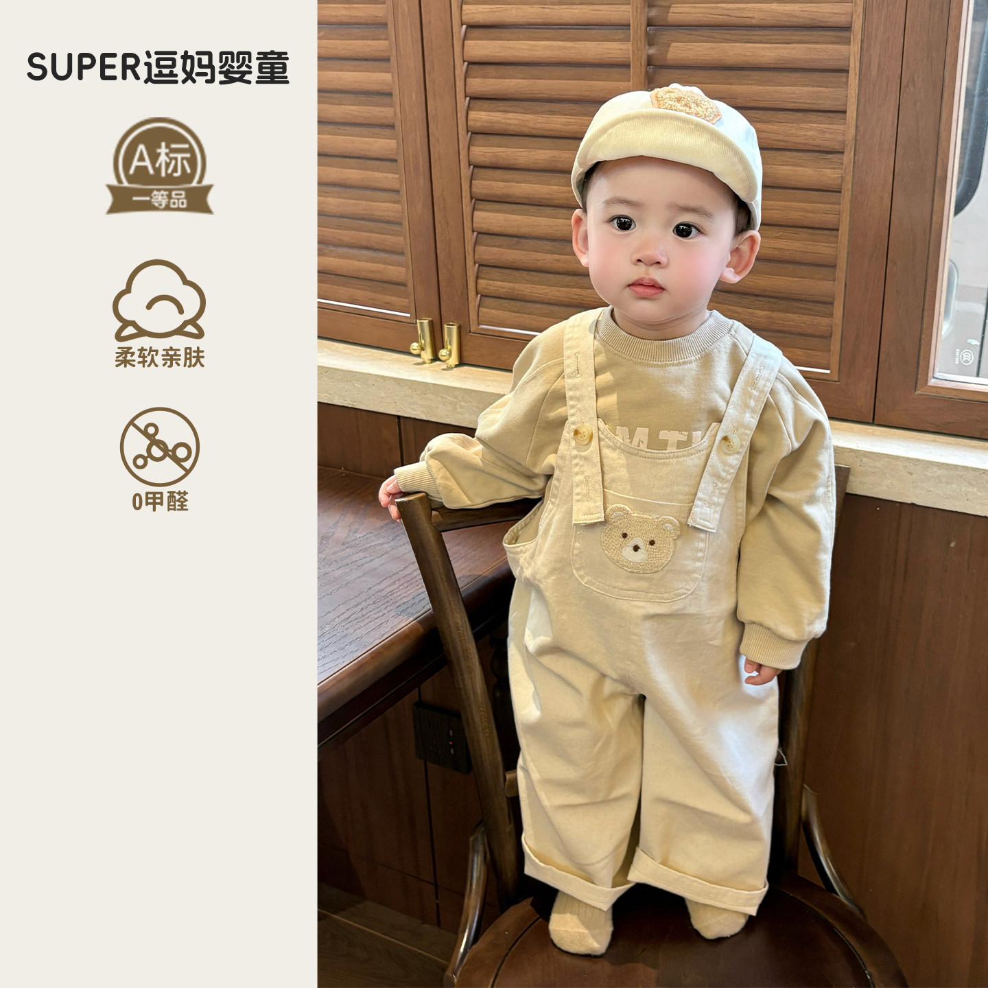 男宝宝开春套装可爱超萌婴儿衣服春款背带裤T恤两件套春款外出服