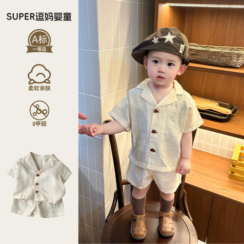男宝夏装韩系洋气宝宝衣服夏季薄款棉麻衬衣裤子分体套装夏日新款