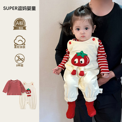 婴儿连体衣早秋女宝宝衣服秋装可爱超萌洋气婴幼儿背带两件套周岁
