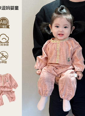 婴儿早秋衣服a类女宝宝2026新款秋装时尚洋气外出爬爬服满月百天