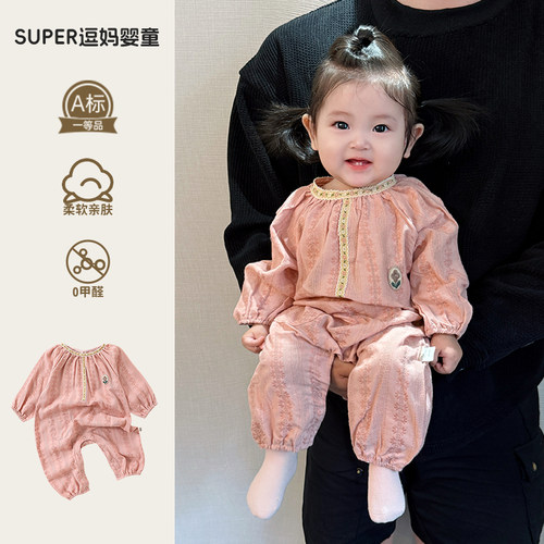 婴儿早秋衣服a类女宝宝2026新款秋装时尚洋气外出爬爬服满月百天