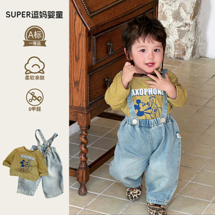 宝宝衣服春装男宝帅气时髦牛仔背带裤婴儿韩系穿搭春秋款长袖上衣