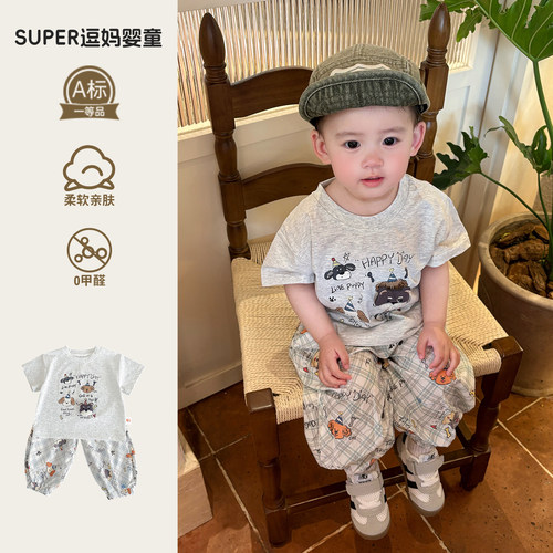 1岁宝宝衣服夏日穿搭超可爱男宝短袖T恤韩版洋气百搭上衣夏装外穿