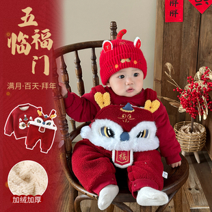 婴儿喜庆礼服宝宝过年服冬装加绒加厚婴幼儿洋气小套装周岁生日服