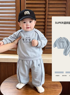 宝宝秋装套装超萌婴儿服可爱韩系洋气男宝休闲卫衣裤分体两件套潮