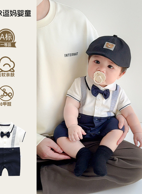 婴幼儿夏天衣服宝宝连体衣夏季韩版洋气绅士服新生婴儿短袖爬服夏