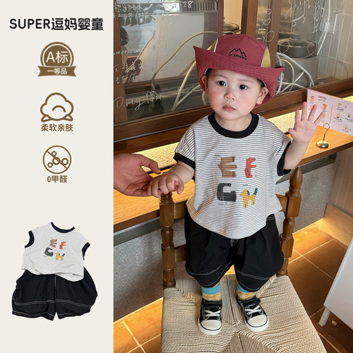 超好看男宝宝小套装夏日薄款韩系洋气T恤短裤分体两件套时尚潮流