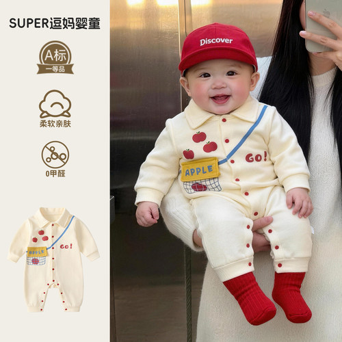 春季婴儿外出服宝宝衣服春装超韩洋气时髦休闲服春款男宝连体爬服