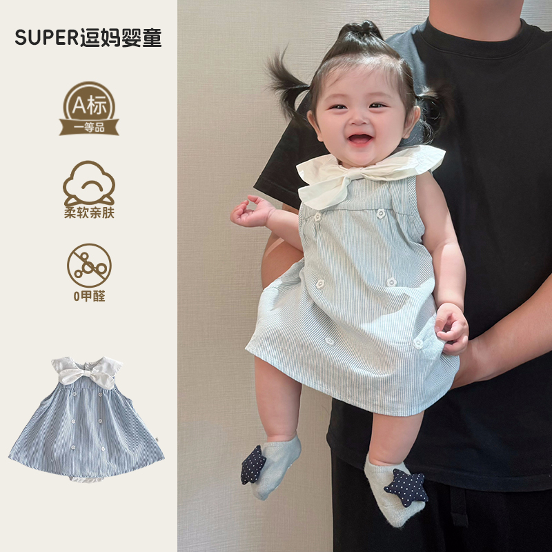 宝宝小月龄夏季衣服婴儿夏款包屁哈裙洋气婴幼儿甜美韩系公主裙夏