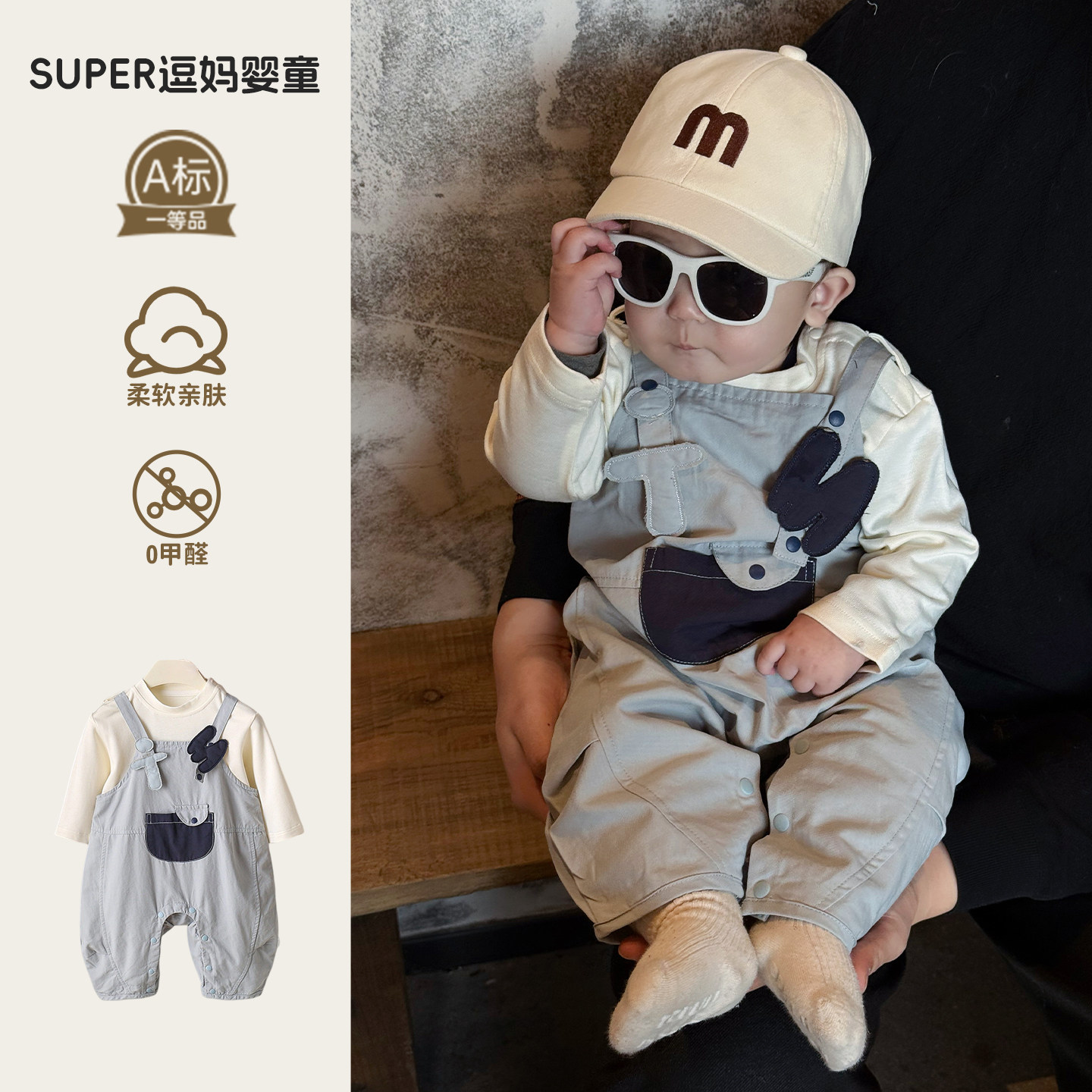 婴儿早春衣服外出宝宝连体衣春装韩版洋气婴幼儿背带裤两件套春款,童装/婴儿装/亲子装,连身衣/爬服/哈衣,淘宝优惠券,粉丝福利购,淘宝优惠卷