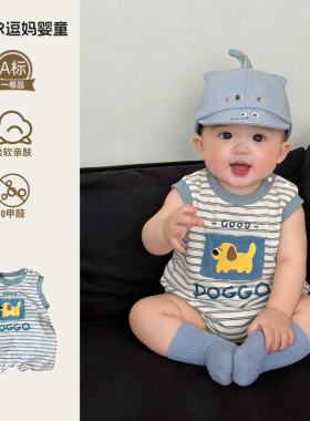 婴儿连体衣夏季新款可爱宝宝超萌衣服韩范洋气男宝无袖爬服夏薄款