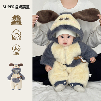连体衣婴儿秋冬宝宝冬天衣服超萌可爱动物造型哈衣婴幼儿加厚外出