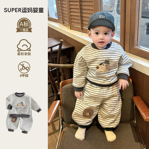 宝宝春秋装套装超萌婴儿服可爱韩版洋气男宝春装休闲卫衣裤两件套