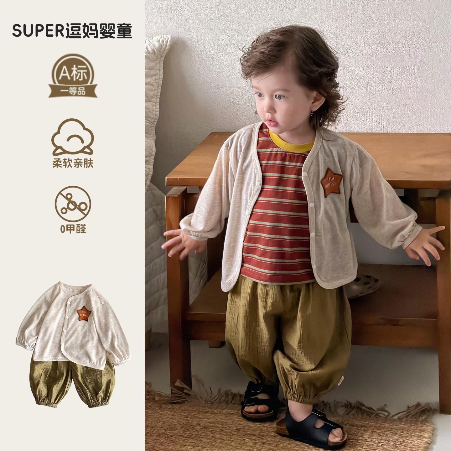 宝宝套装夏1岁男宝衣服夏款时髦洋气薄款外套背心裤子三件套夏天图片