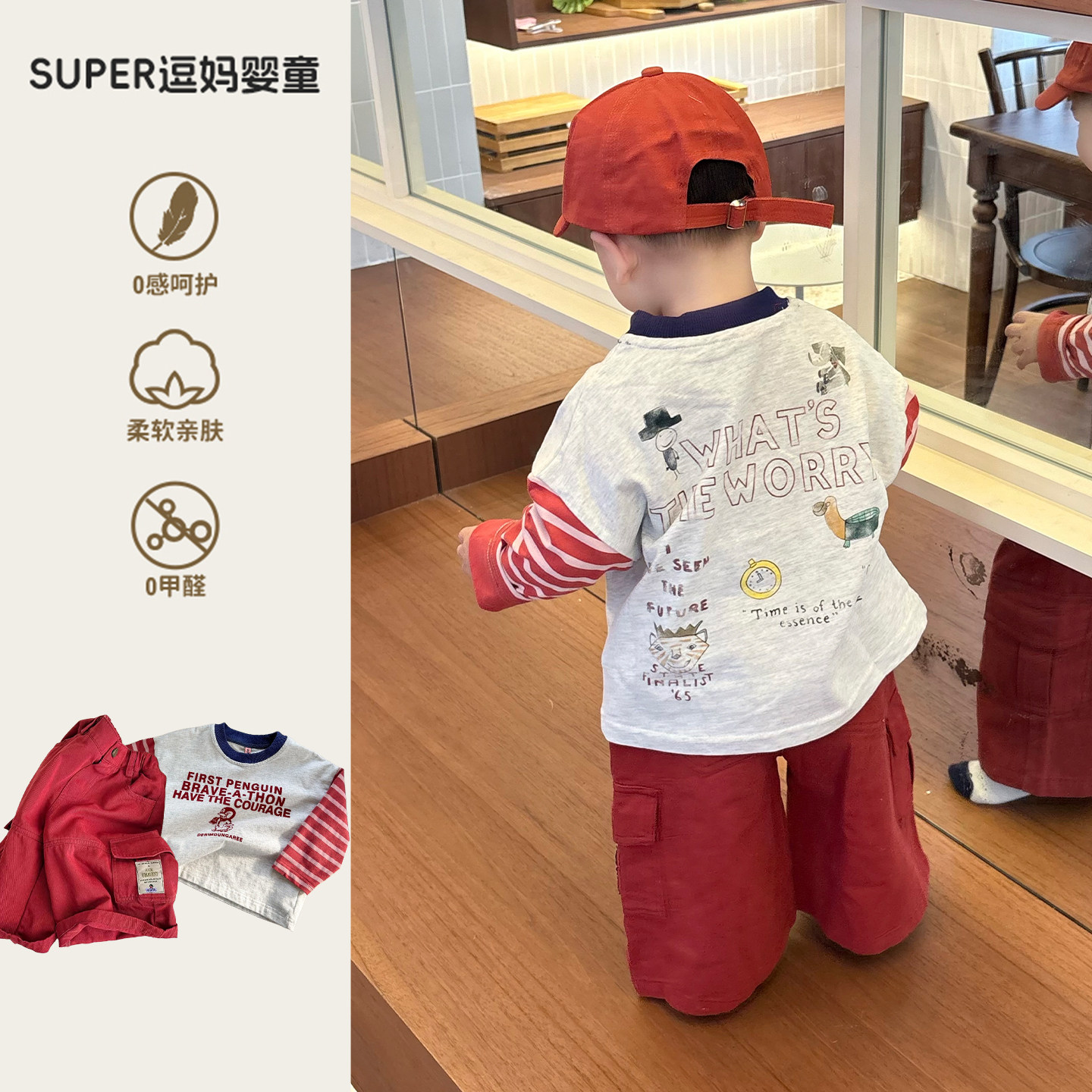 宝宝春装2026新款可爱超萌男宝长袖T恤春款婴儿衣服韩系穿搭周岁