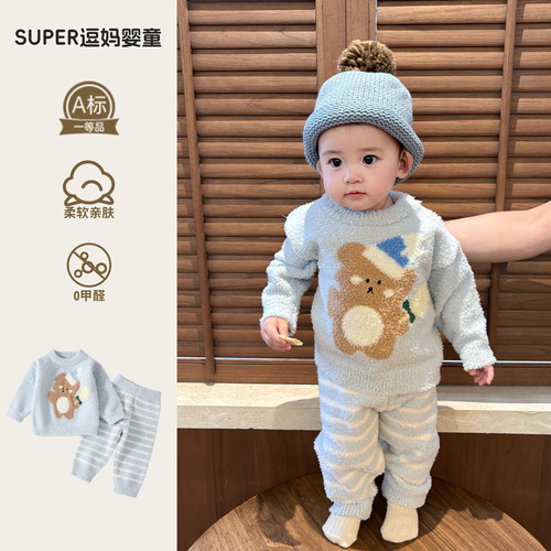 宝宝家居服套装超萌可爱洋气婴幼儿加绒睡衣2026冬季新款保暖分体