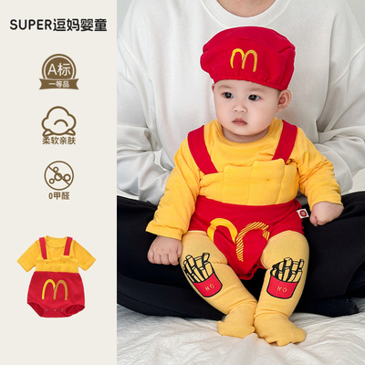 宝宝衣服春秋款婴儿秋款套装超萌洋气婴幼儿背带两件套百天外出服