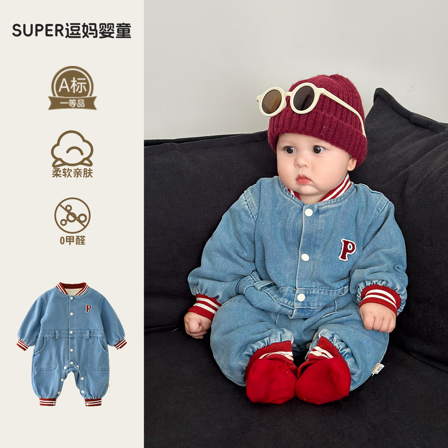 男宝宝秋冬衣服痞帅风韩版洋气婴幼儿牛仔连体服加绒外出服百日服