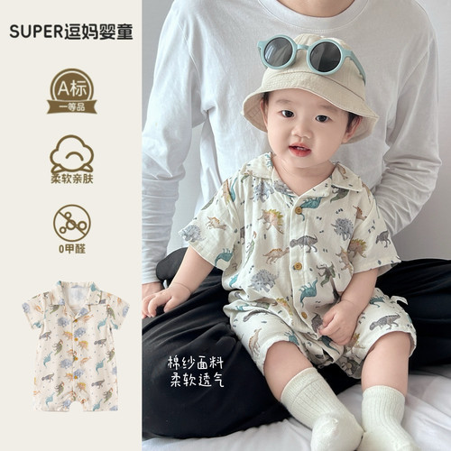 新生婴儿儿衣服夏季薄款宝宝夏装超萌卡通短袖爬服洋气外出服夏天