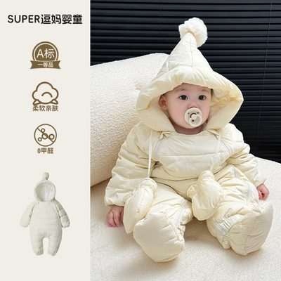 婴儿2025新款冬装宝宝羽绒服连体衣韩版洋气婴幼儿加厚外出服百天