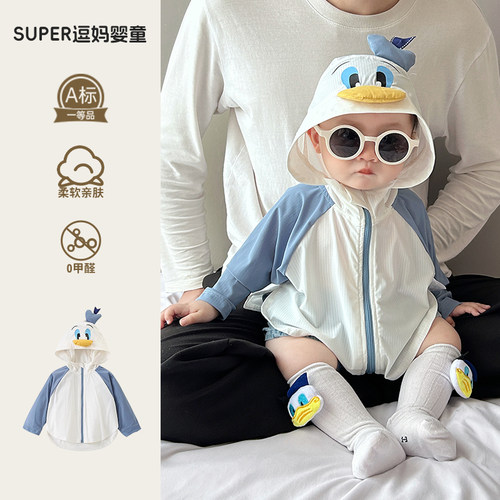 宝宝防晒衣夏装超萌婴儿服韩版洋气连帽斗篷披风外套婴幼儿遮阳服