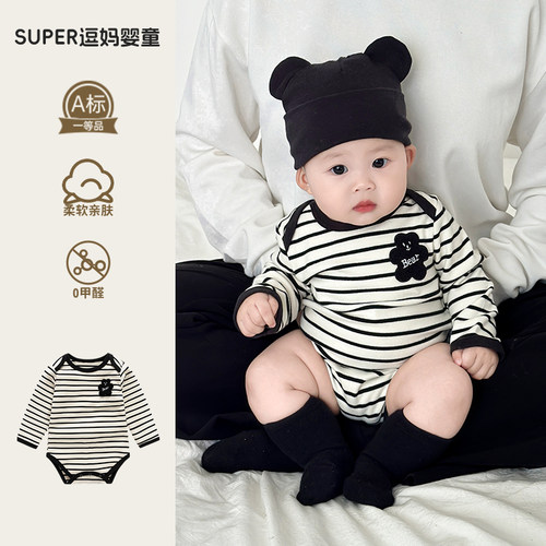 春季宝宝衣服婴儿春装包屁衣韩版洋气新生婴幼儿德绒三角爬服哈衣