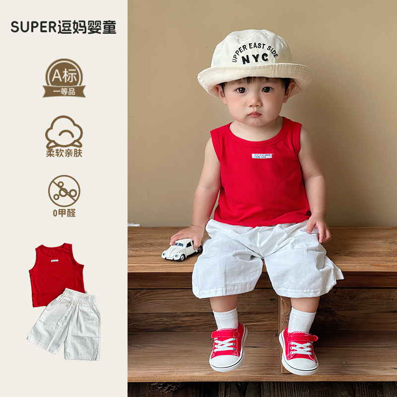 2025炸街男宝宝夏装套装韩版洋气背心T休闲百搭阔腿裤分体两件套