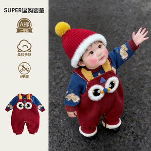 婴儿连体服冬装男宝宝外出服冬款红色喜庆洋气加绒背带裤两件套冬
