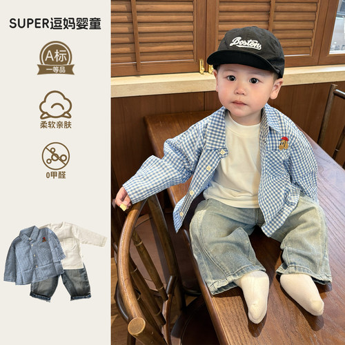 男宝宝春款衬衫可爱韩范洋气穿搭春季新款外出休闲风衬衣外套周岁