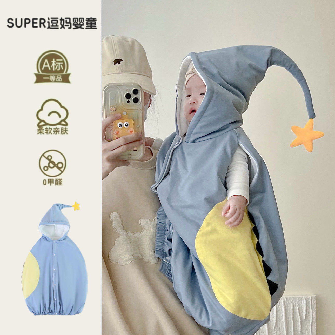 宝宝斗篷婴儿披风秋冬外出防风新生儿披肩睡袋款儿童冬季外套抱被