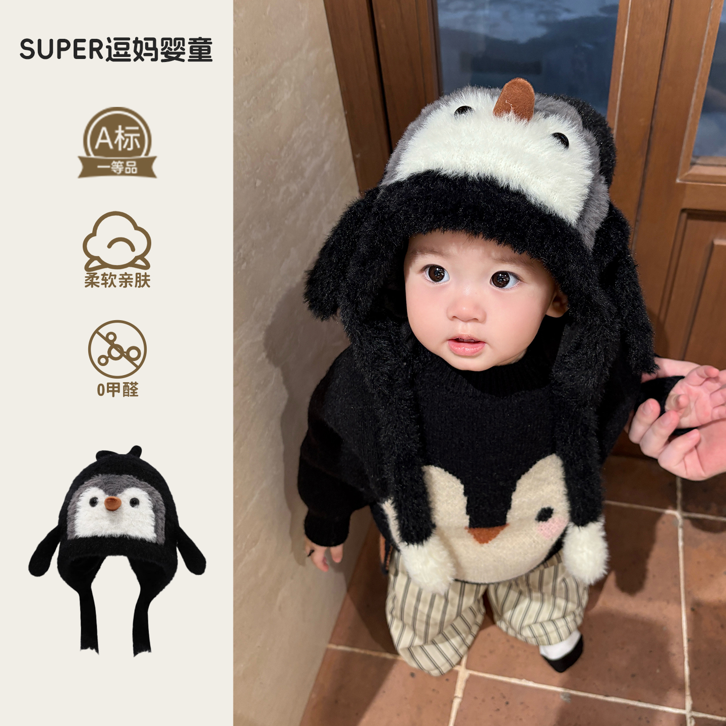 男宝宝毛衣秋冬款韩版洋气婴幼儿针织衫套头上衣周岁婴儿衣服深秋