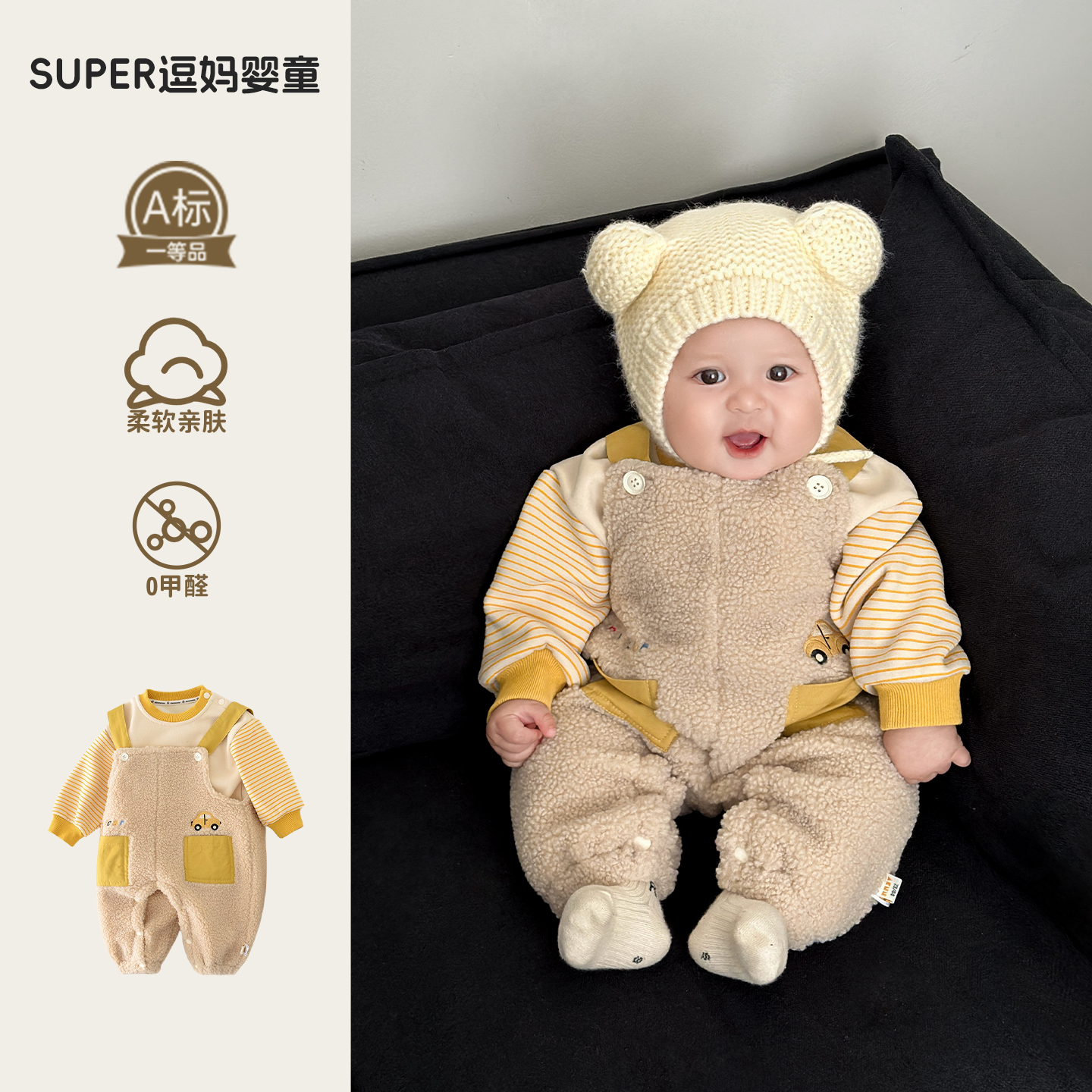 婴儿秋冬衣服男宝连体衣冬装超韩洋气婴幼儿加厚毛绒背带卫衣套装