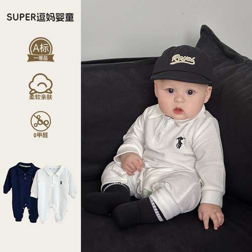 早秋宝宝衣服男婴儿连体衣潮帅气时髦婴幼儿Polo领休闲外出服百天