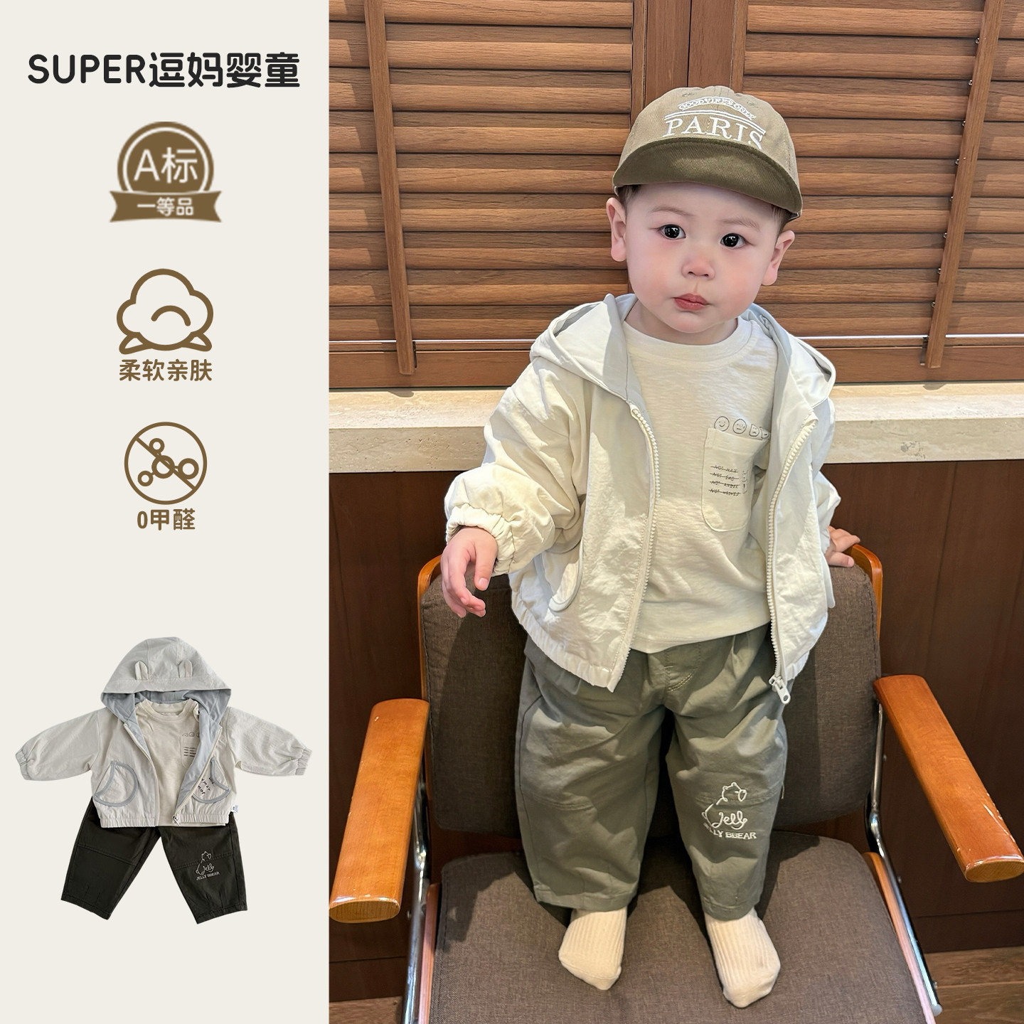 男宝宝春装2026新款时尚韩版洋气休闲外套百搭T恤裤子分体套装潮