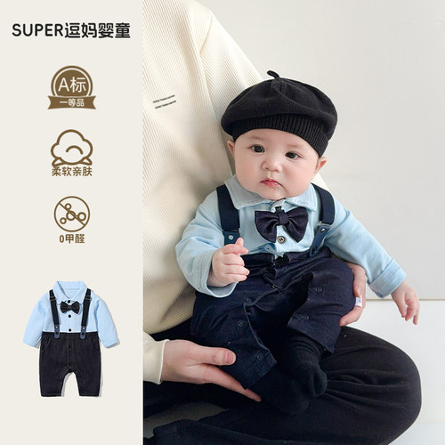 婴幼儿连体衣宝宝衣服春装帅气男婴小绅士外出爬服满月百天生日服