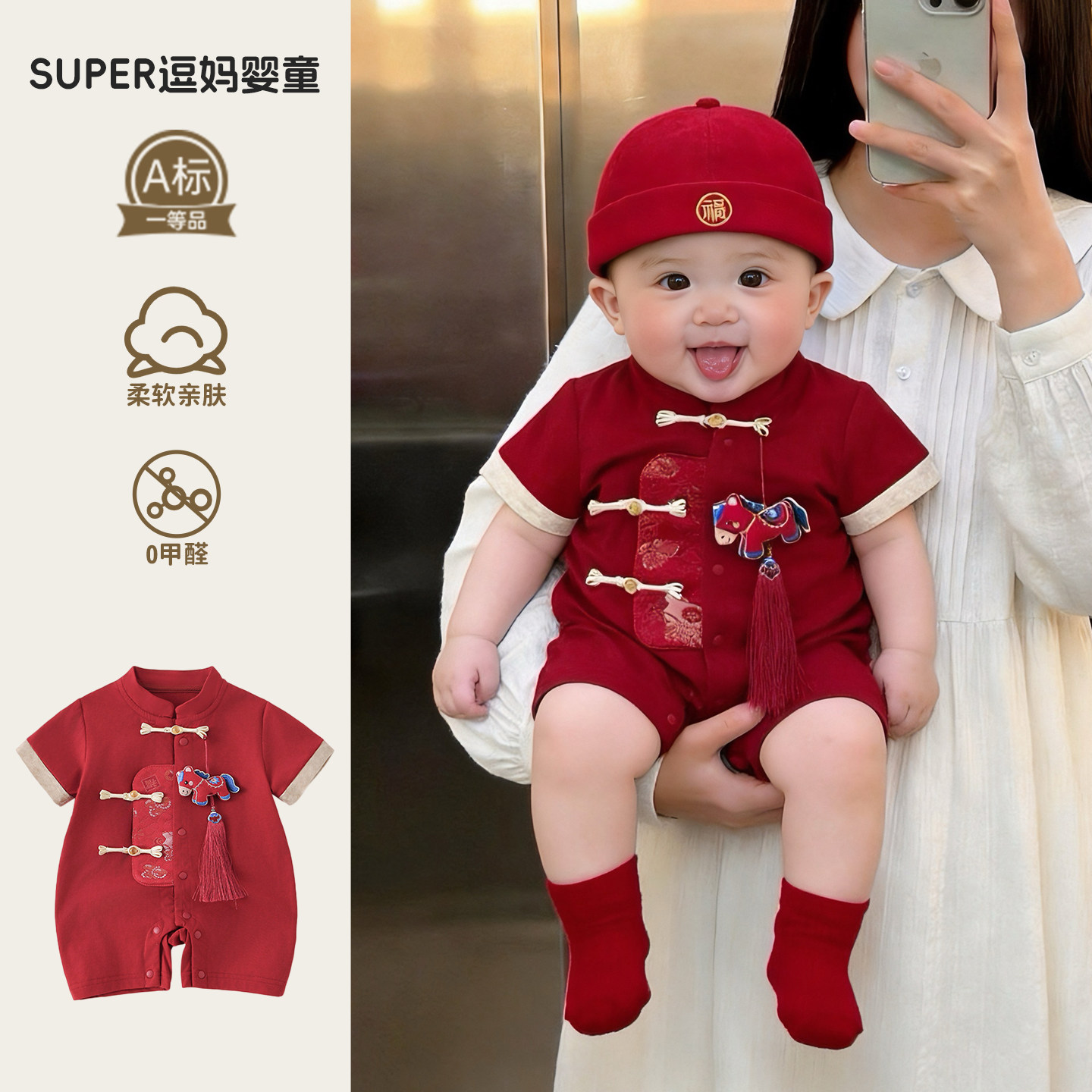 男宝中式礼服夏季薄款百日宴宝宝衣服夏装2026新款唐装外出服抓周图片