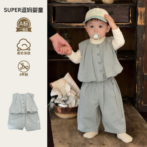 宝宝秋季套装韩版帅气男宝休闲马甲裤子打底衫三件套周岁外出服潮