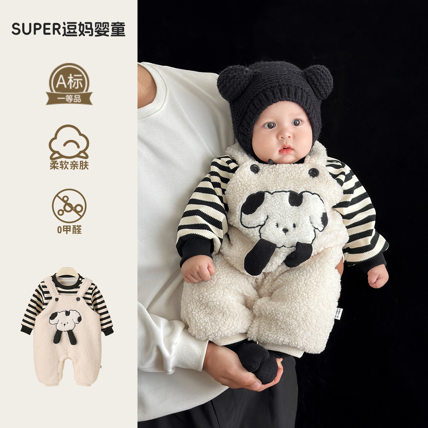 一岁男宝宝衣服冬季套装超萌洋气婴幼儿加厚背带裤休闲卫衣两件套